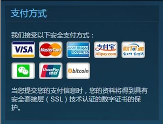 《Steam》使用支付宝购买游戏的方法教程