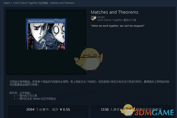 《Steam》集换式卡牌获得方法介绍