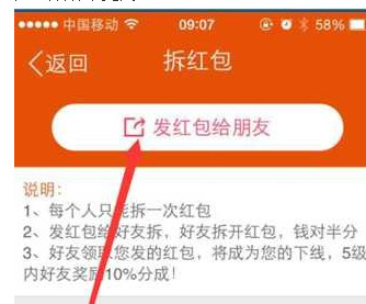 《一元赚》做任务赚钱方法介绍