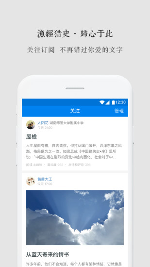 12KM手机软件app截图