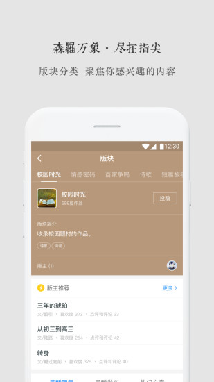 12KM手机软件app截图