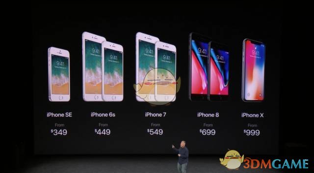 iPhone X来了！国行售价8388起 网友却这么说