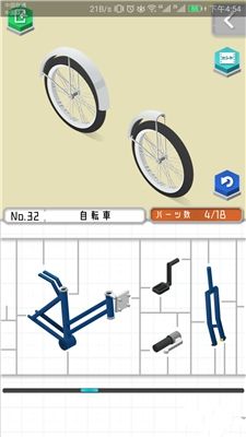 《组合模型》第三十二关玩法攻略