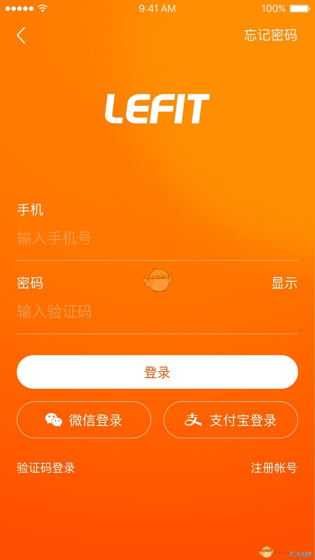 乐刻教练手机软件app截图