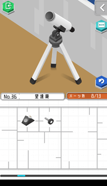 《组合模型》第三十六关玩法攻略