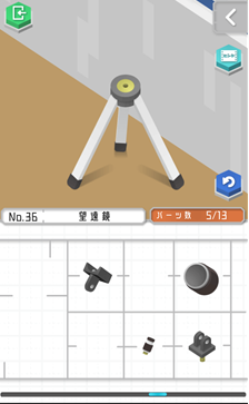 《组合模型》第三十六关玩法攻略