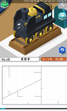 《组合模型》第四十关玩法攻略