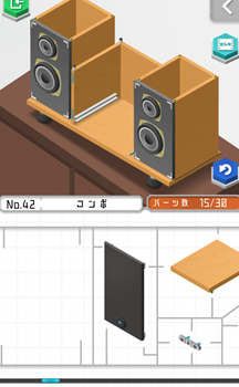 《组合模型》第四十二关玩法攻略