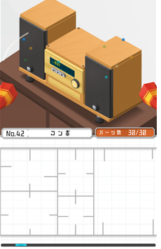 《组合模型》第四十二关玩法攻略