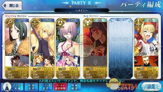 《FGO》日服新开超难副本 不死战神阿拉什来找各位报仇了