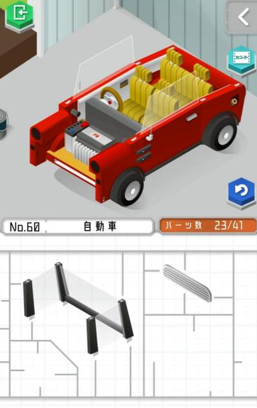 《组合模型》第六十关玩法攻略