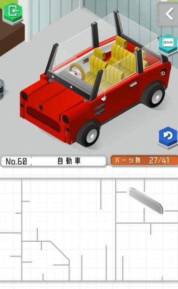 《组合模型》第六十关玩法攻略