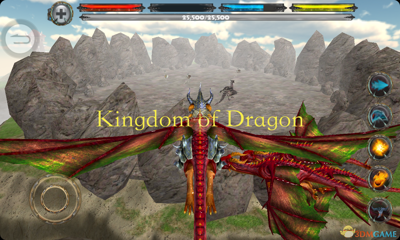 龙之王国手游app截图