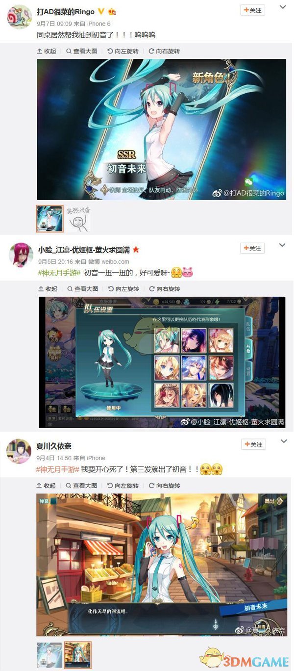 原创IP或成行业主流 盛大游戏《神无月》成代表