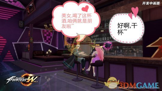 夜舞派对浓情对饮《拳皇世界》社团玩法High不停