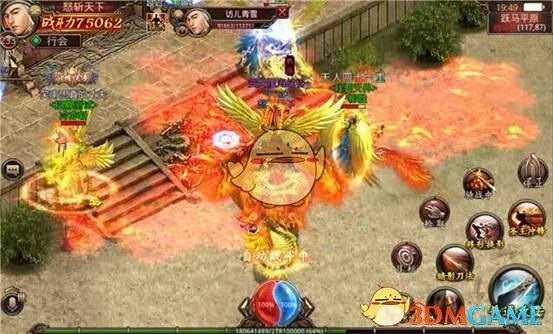 《传奇世界手游》新版上线，心魔BOSS降临