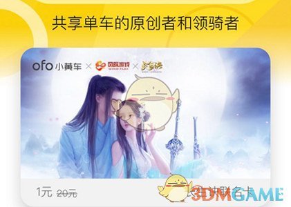 大型青春古风手游《长生诀》开启安卓测试！