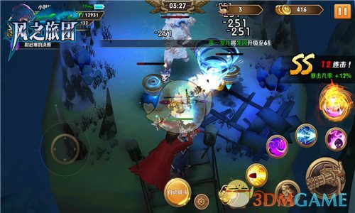 魔幻真动作手游《风之旅团》勇士试炼策略PK