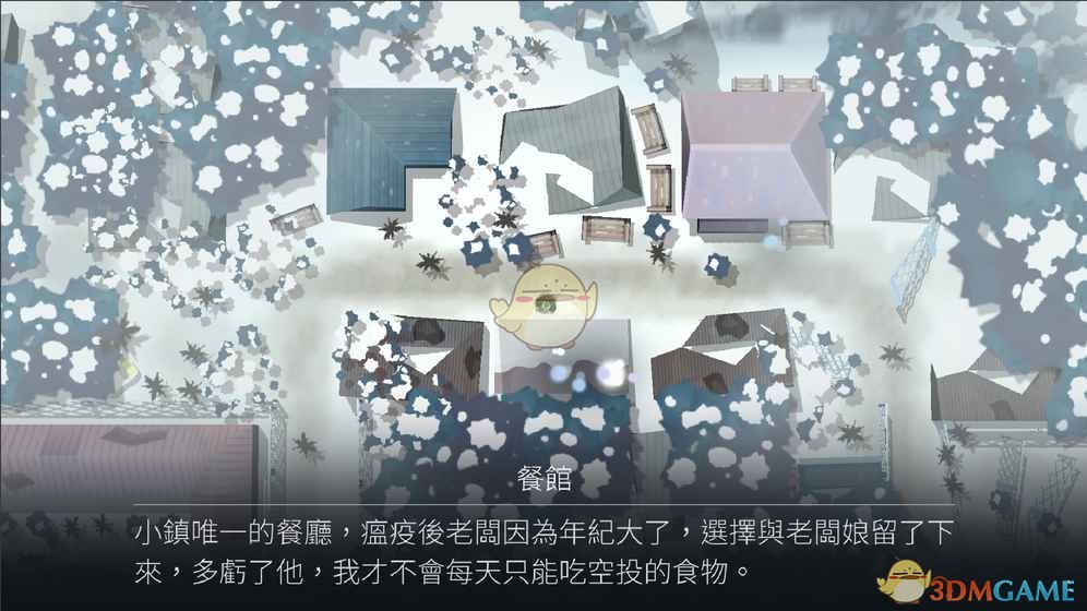椰岛游戏将与SIGONO工作室联动推出《OPUS：灵魂之桥》