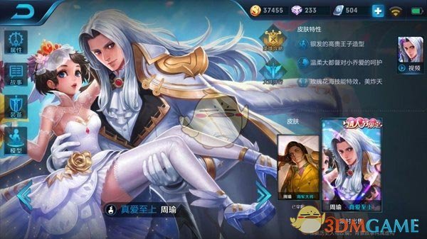 《王者荣耀》冰霜法杖使用技巧说明介绍