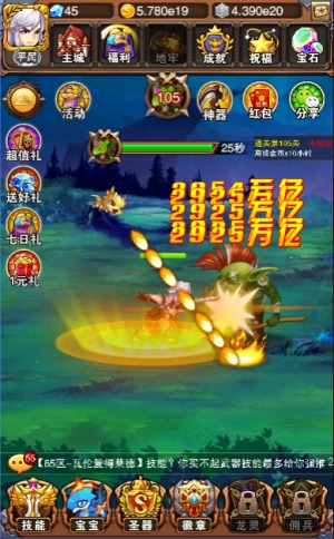 乐趣《不服小天王》从一到亿，体验快感数值