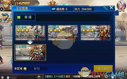 懒人奇遇《勇士觉醒》新玩法挂机寻宝上线