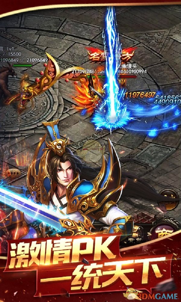 世界boss激战夺宝51wan《龙城霸业》h5正式上线