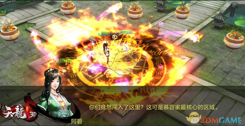 这是一个送福利副本！详解《天龙3D》燕子坞隐藏关卡