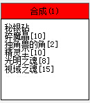 《泰拉瑞亚》手机版彩虹魔杖介绍