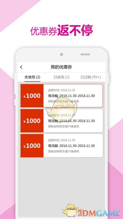 艺企淘艺宝手机软件app截图