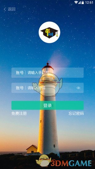 裘马草堂手机软件app截图