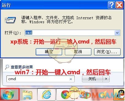 《同步助手》正版授权失败解决办法