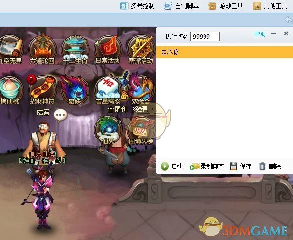 《2291游戏浏览器》使用方法教程