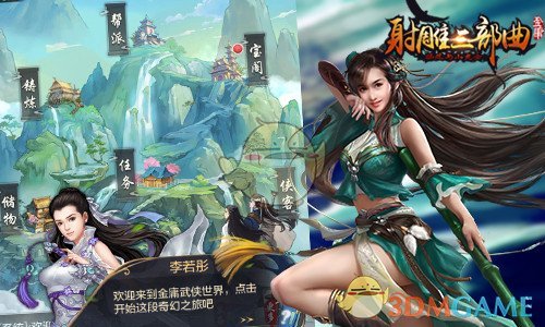竖版卡牌回合制手游《杨过与小龙女》首次曝光