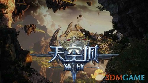 未知世界，等你探索《天空城：浩劫》CG抢先版首曝