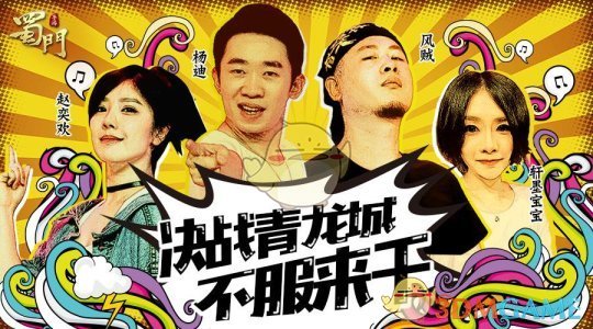 《蜀门手游》全民热血PK玩法3V3对战系统荣耀降临