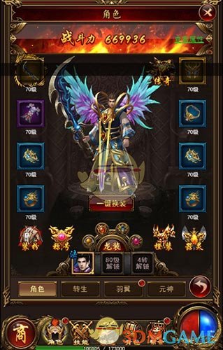 千人同屏激战9377《开天战神》震撼来袭