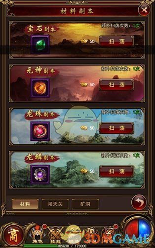 千人同屏激战9377《开天战神》震撼来袭