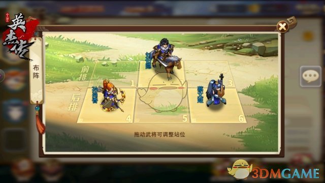 攻城？运粮？《全民英杰传》战术玩法不止这些