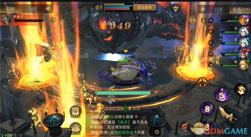 9月27日！网易MMO手游《格罗亚传奇》即将震撼登场！