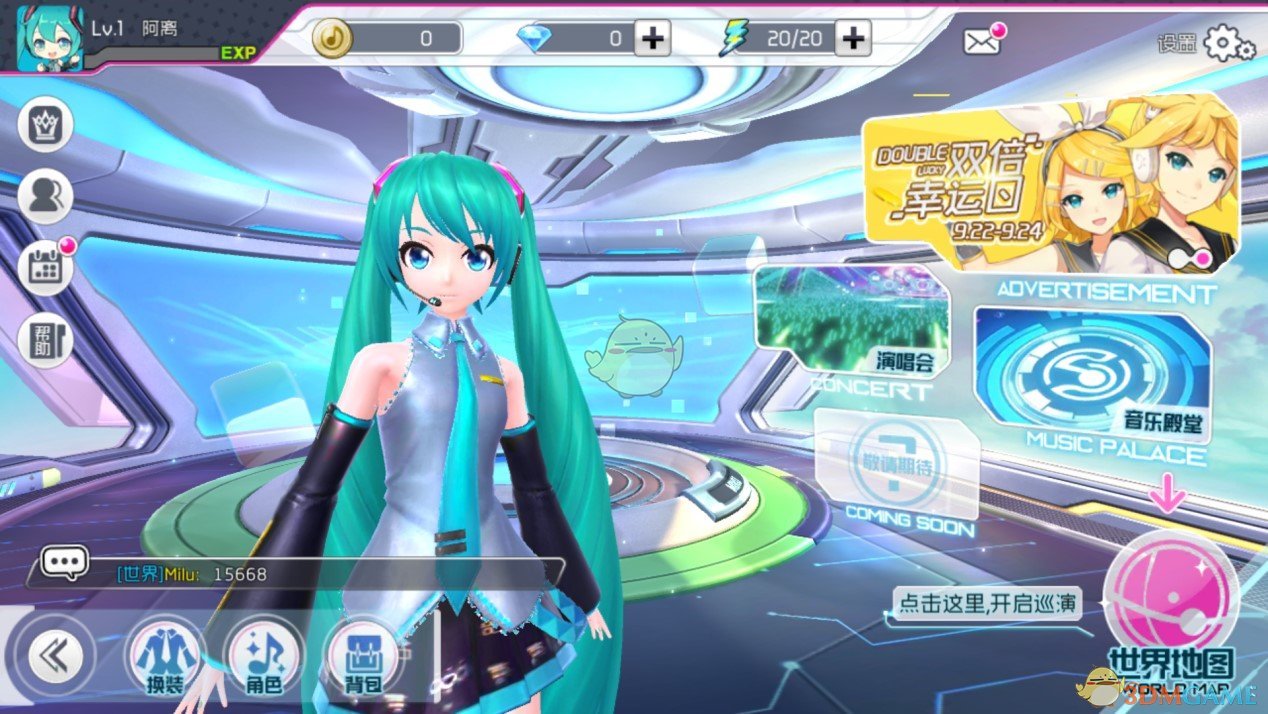 流溢指间的旋律 《初音未来：梦幻歌姬》深度评测