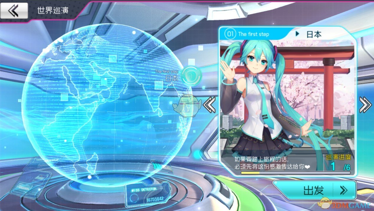 流溢指间的旋律 《初音未来：梦幻歌姬》深度评测