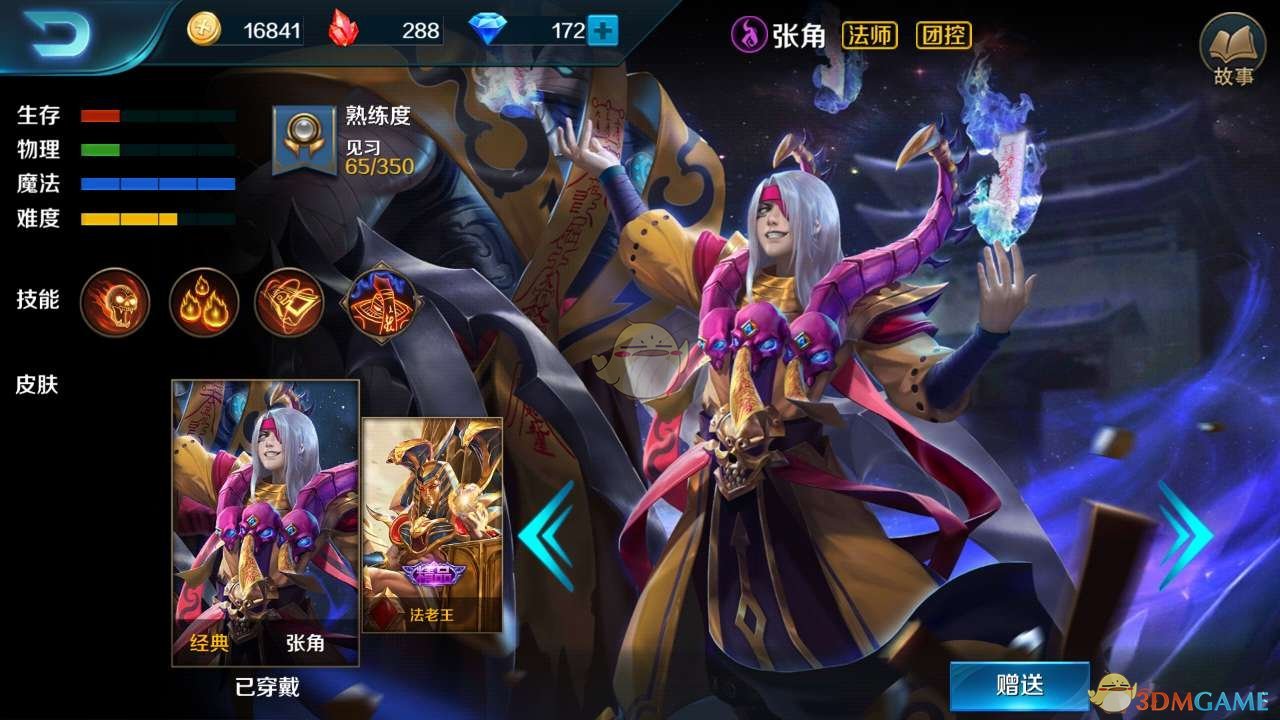 “四技能”回归深度竞技《小米超神》诠释旗舰MOBA