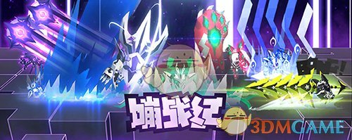 《嘣战纪》神启蛋组首曝，“神级”人物独家揭秘