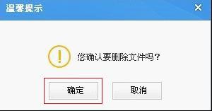 《安全狗》云备份使用方法教程