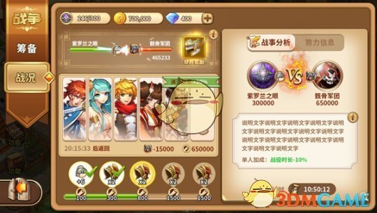 模拟经营手游《卡德里亚道具屋》首次付费删档测试今日开启