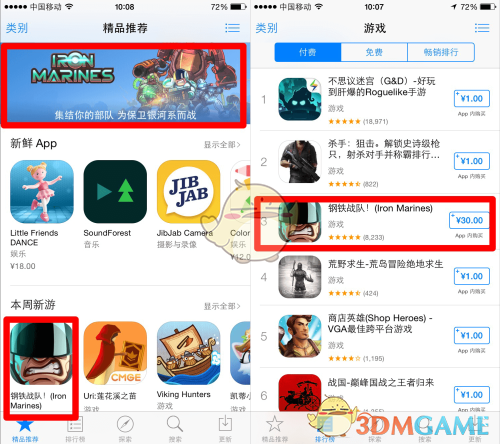 RTS独立游戏大作《钢铁战队》获苹果谷歌双平台全球推荐