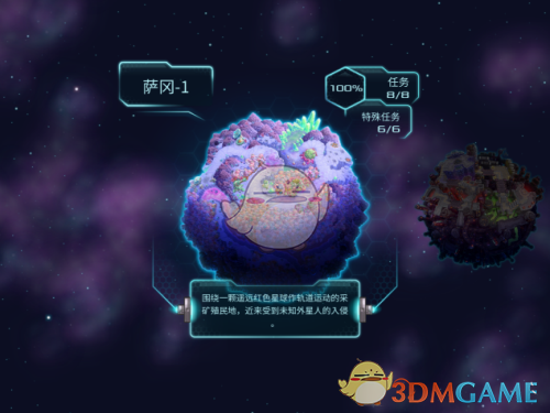RTS独立游戏大作《钢铁战队》获苹果谷歌双平台全球推荐