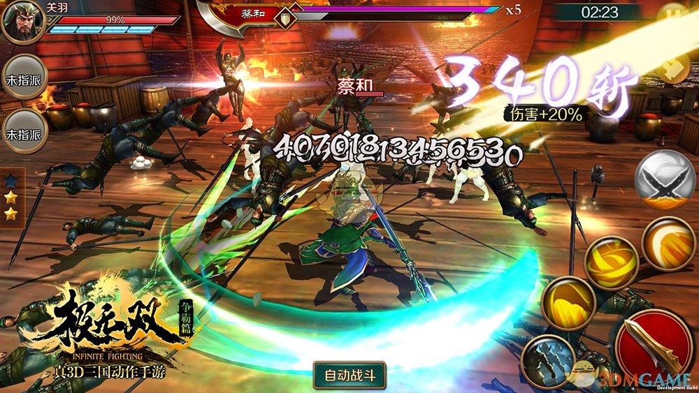 国庆去哪人都多 不如来《极无双》砍到爽