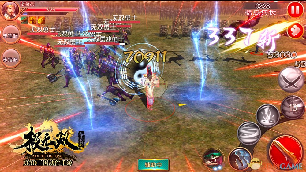 国庆去哪人都多 不如来《极无双》砍到爽